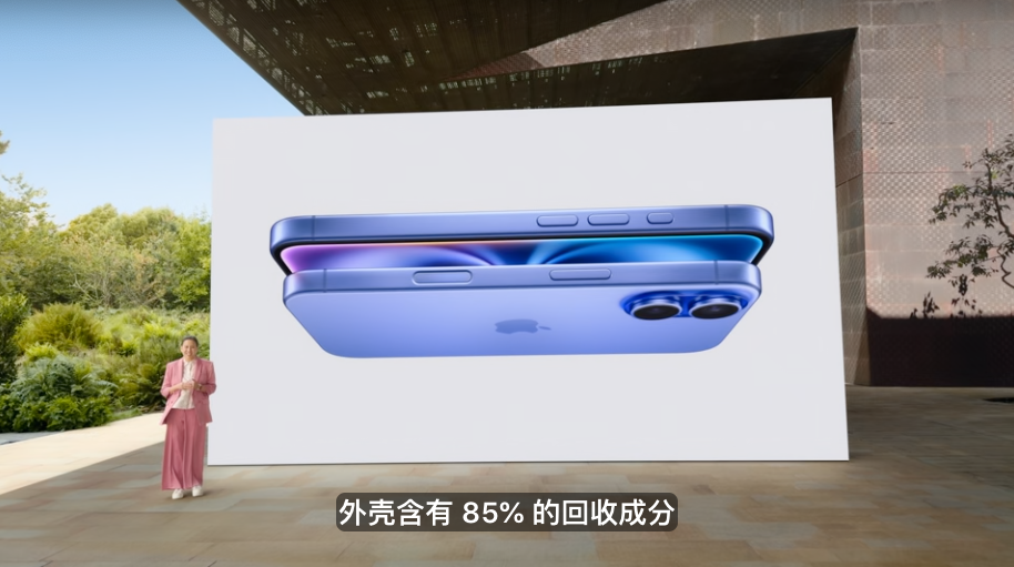 iPhone 16系列正式发布：全系相机按键、A18芯片、加量不加价