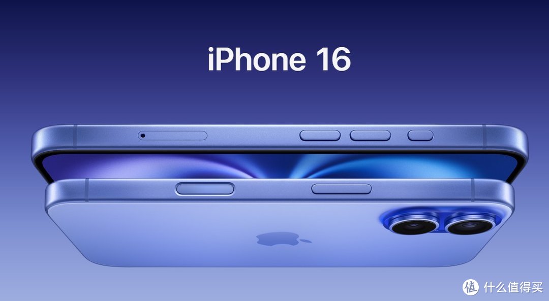 IPHONE16系列，小心你的钱袋子💰！