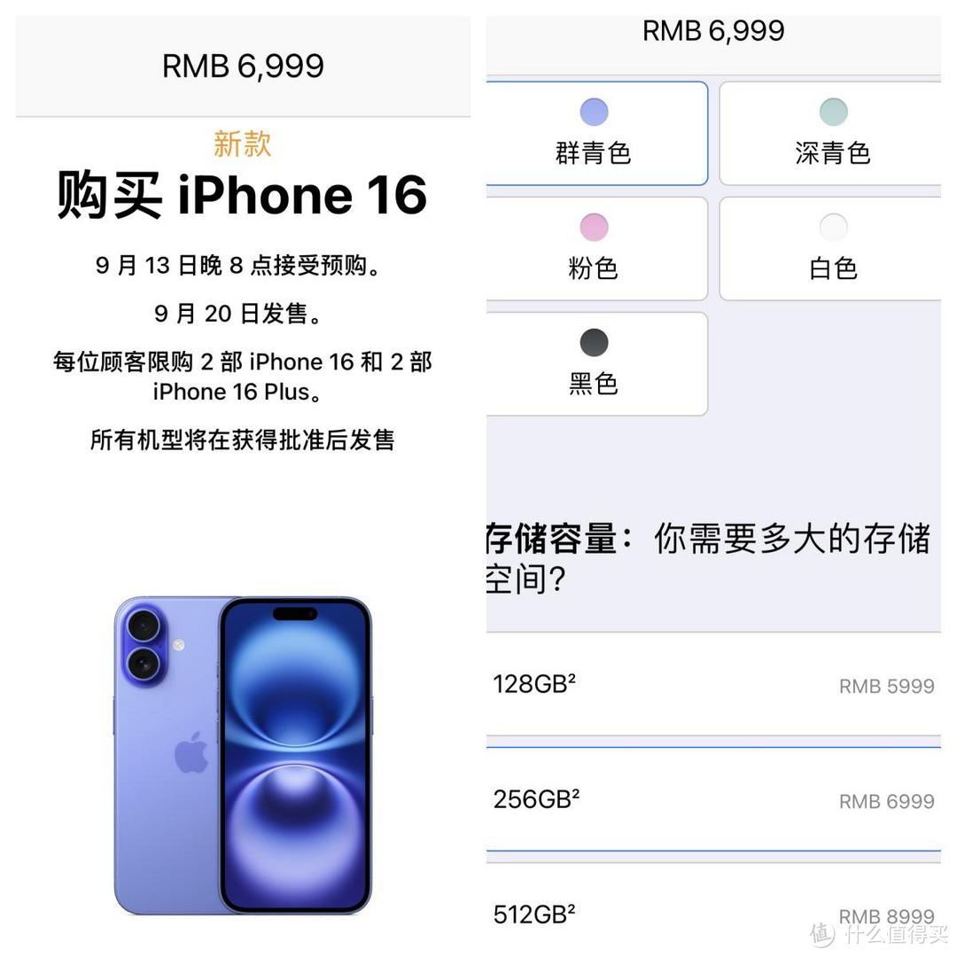 iPhone 16系列太强悍，iPhone 15系列的机主亏大了