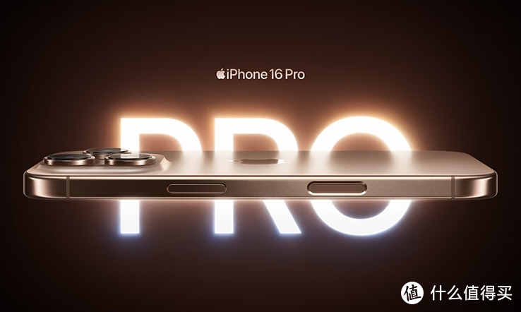 iPhone16Pro对上15Pro，是当代机型更香？还是上代旗舰更有性价比？