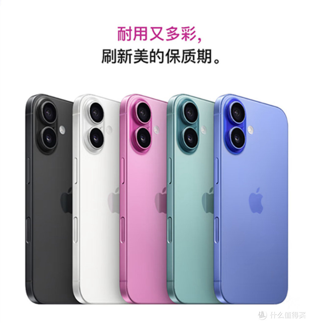 iPhone 16科技新创新