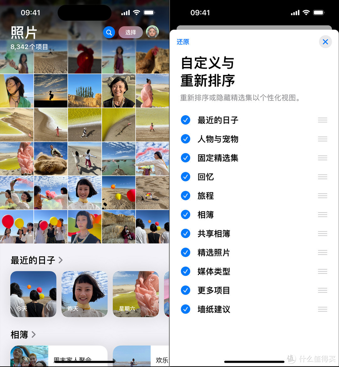 辞旧迎新｜iPhone 16 Pro Max 这价格买的也太超值了吧！