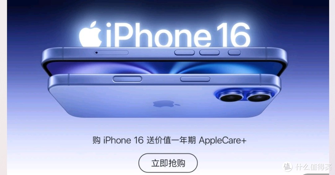 iPhone16最期待的新功能有哪些？分享你的愿望清单。