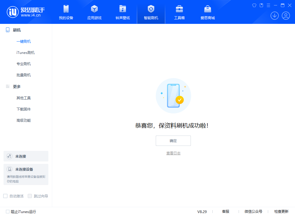 iOS 18.2beta2评测_不推荐升级