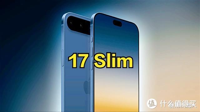 iPhone 17提前重磅曝光：这个新功能板上钉钉！