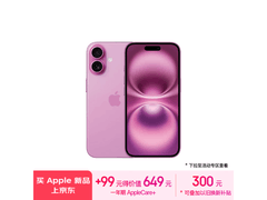 iPhone 16 5G双卡手机限时优惠！仅5499元！