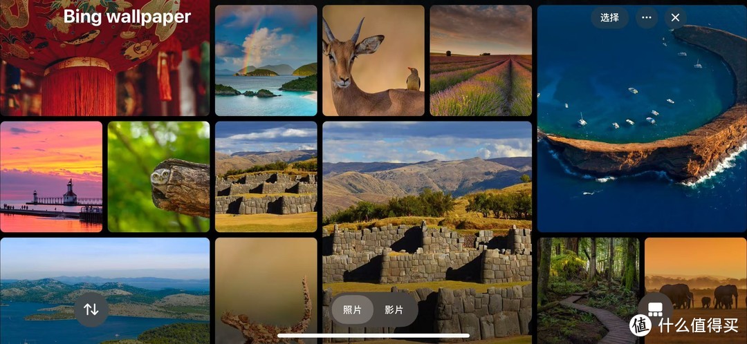 每天一张新壁纸！iPhone/iPad也能用Bing美图