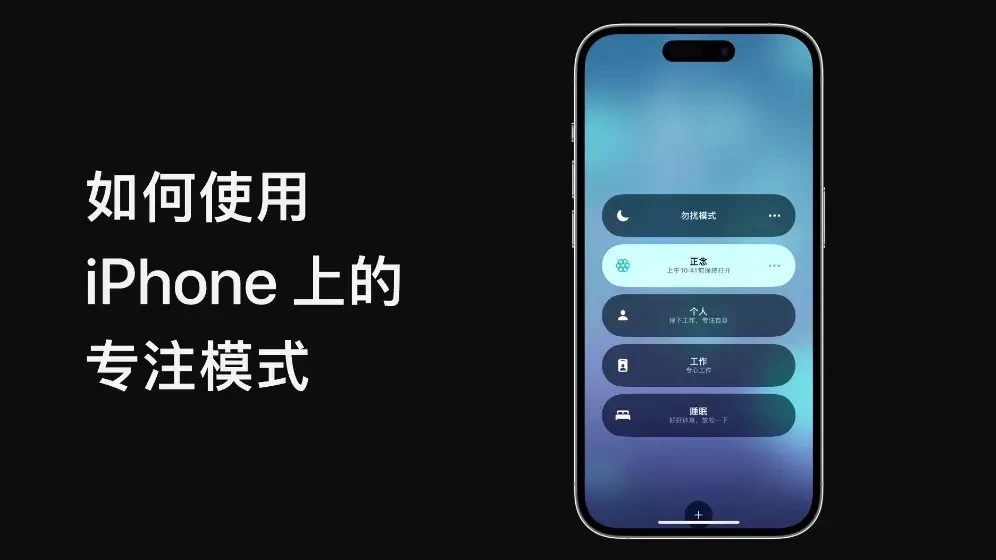 有效提升iPhone电池续航：多种实用技巧大揭秘