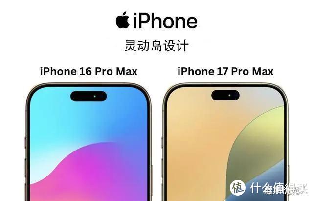 iPhone 17超强配置全曝光：这次苹果良心发现了吗？