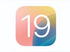 iOS19升级列表来了 只能说很良心