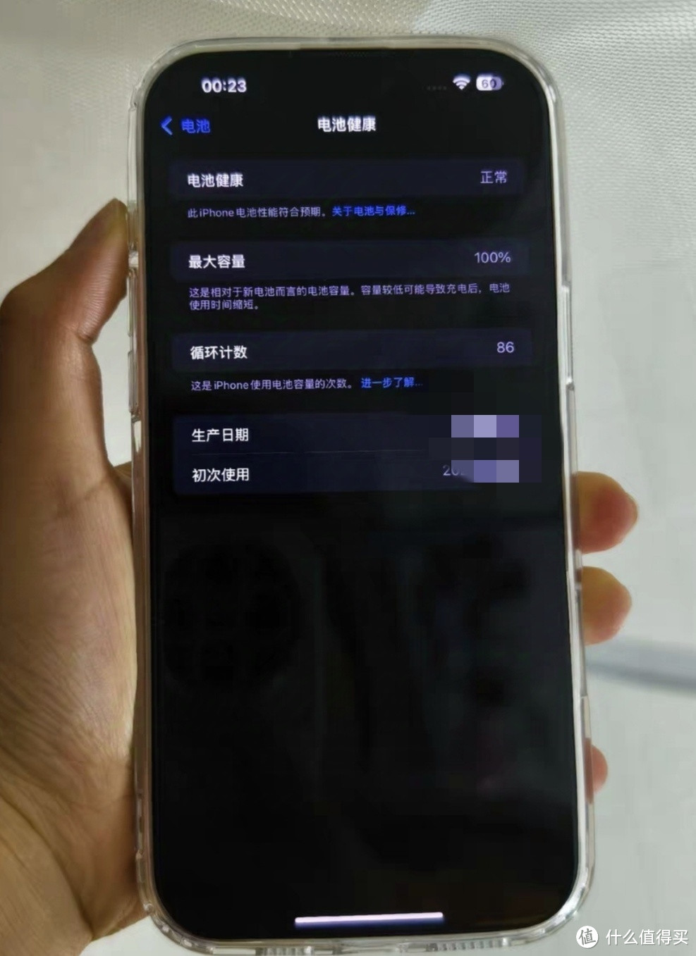 这体验又好又快! iphone16promax当天买就送货上门验收了！