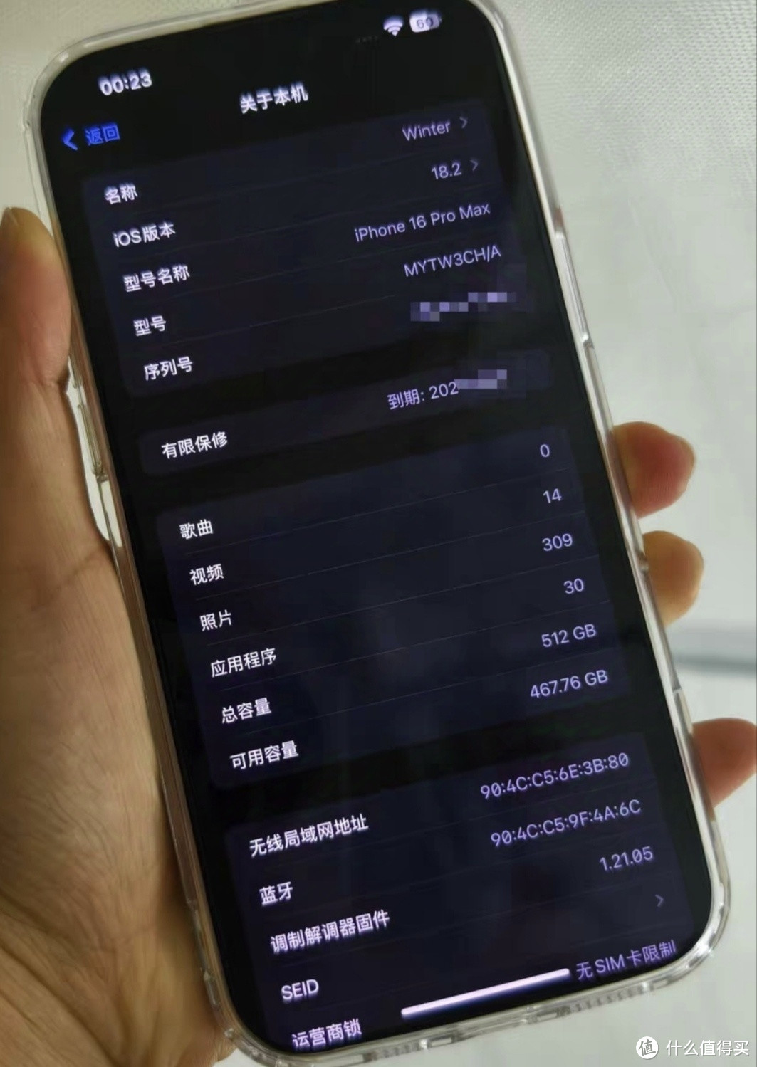 这体验又好又快! iphone16promax当天买就送货上门验收了！