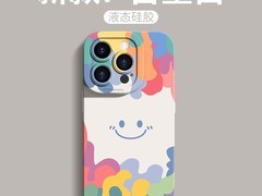 仙茵iPhone手机壳限时优惠3.8元！