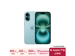 iPhone 16 5G智能手机限时优惠，到手价4634元