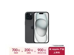 iPhone 15 5G手机售价大降！惊人的4097元，立减26.49元