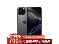 iPhone 16 Pro Max价格跌破9000元！只需8749即可入手