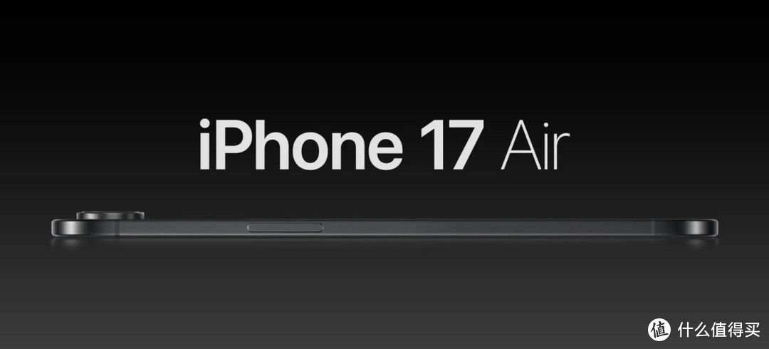 iPhone17Air重磅曝光！价格可能破万，薄度仅5mm，你准备好了吗？