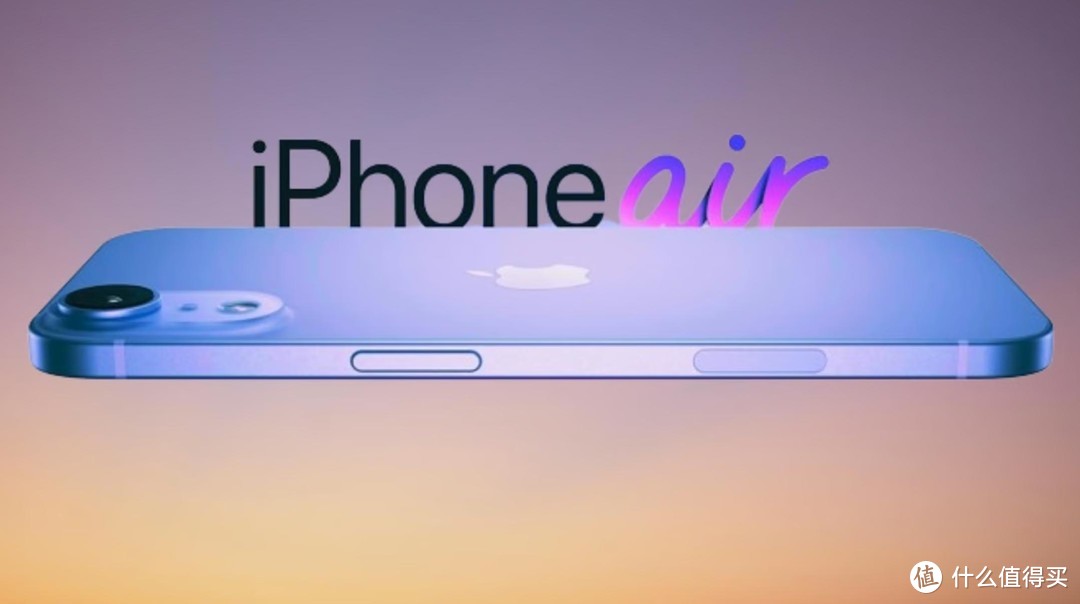 iPhone17Air重磅曝光！价格可能破万，薄度仅5mm，你准备好了吗？