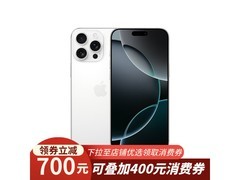 iPhone 16 Pro Max 5G手机仅8749元 还比原价低