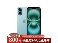 iPhone 16手机仅售5109元，到手价更实惠！