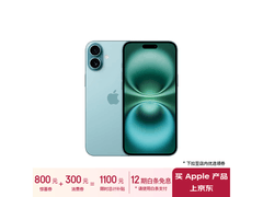 iPhone 16 Plus 5G手机5529元 限时优惠抢购中