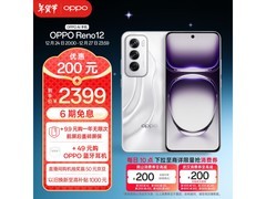 OPPO Reno12手机跌至1900元，性能堪比iPhone 14！