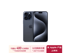 iPhone 15 Pro Max 5G手机 蓝色钛金属