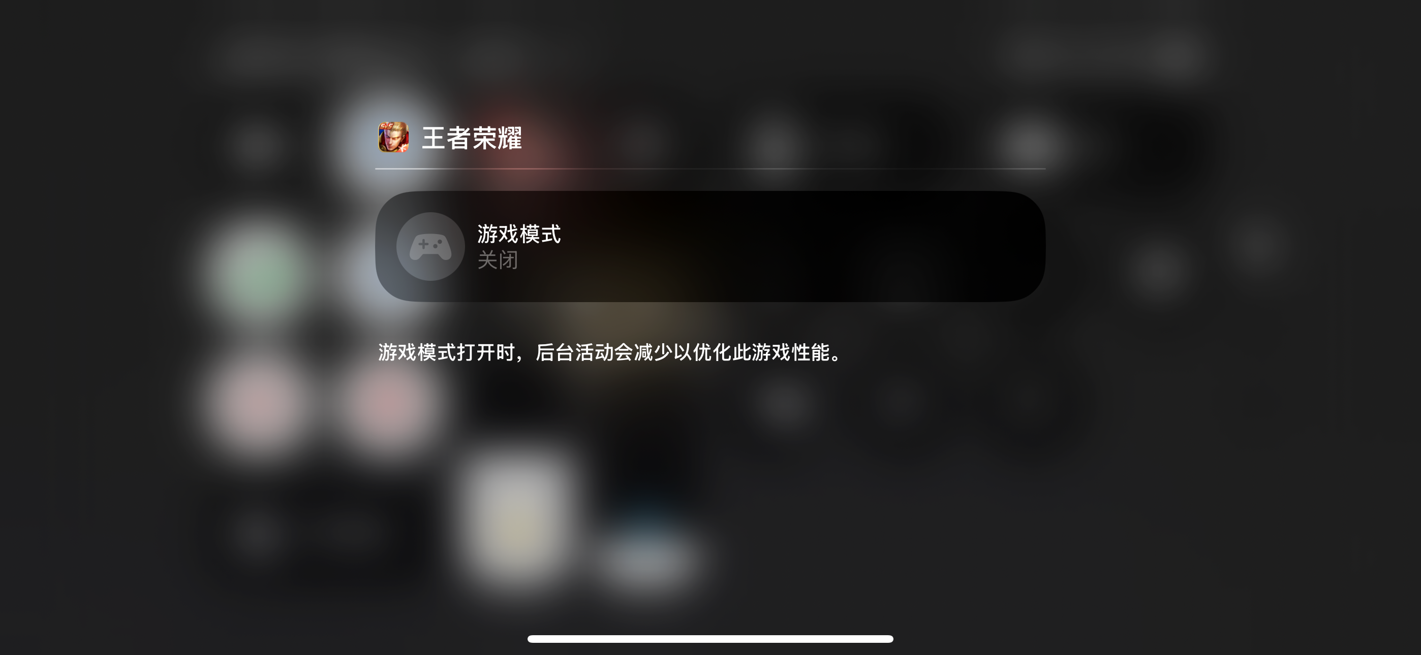 iOS 18.2面容延迟如何解决？