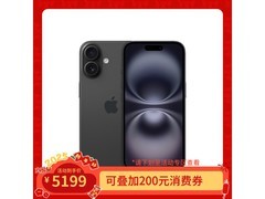 iPhone 16 5G手机跌至4849元！超值优惠抢购中！