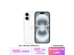 iPhone 16官方降价来袭！4000价位段手机性价比之选