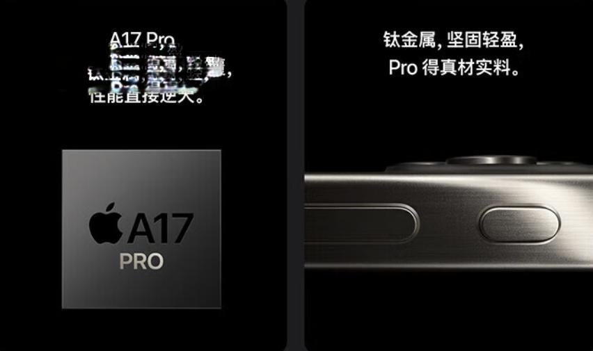 iPhone 15 Pro值得入手的五大理由与潜在问题解析