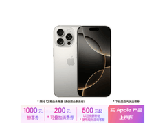 iPhone 16 Pro 5G手机 钛金属外观 功能强大