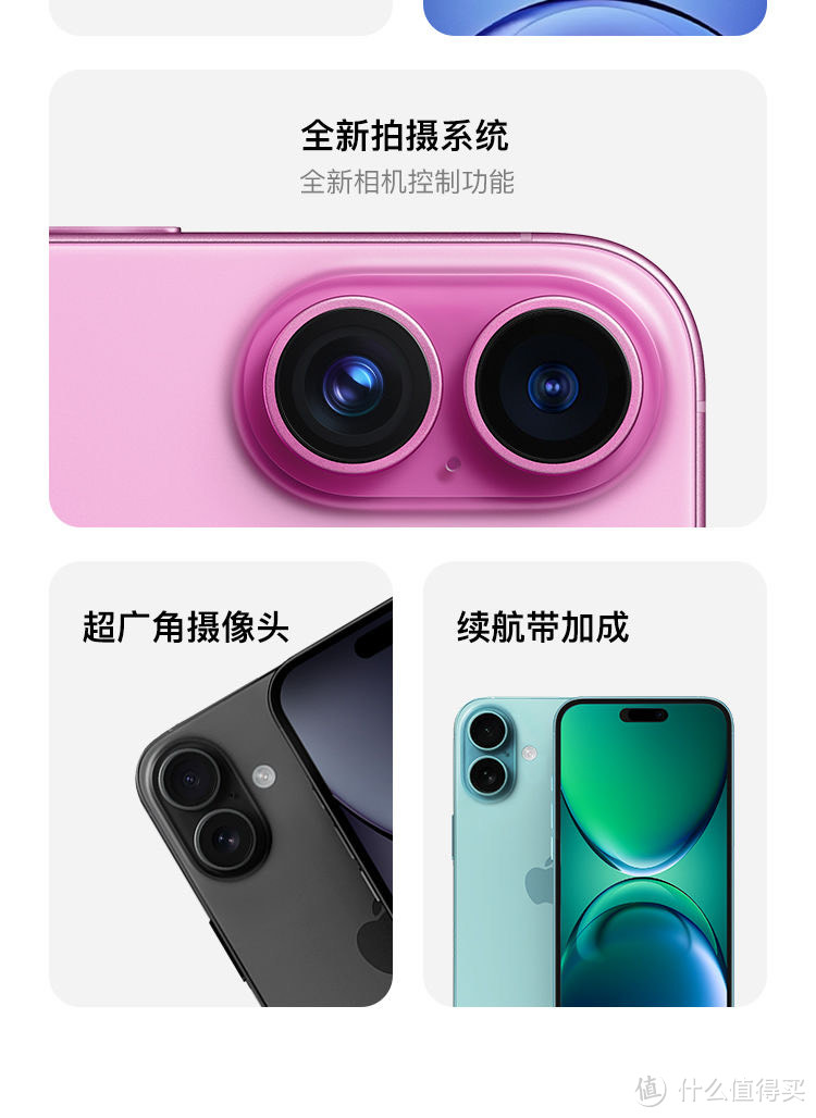 iPhone手机降价对消费者来说是很好的