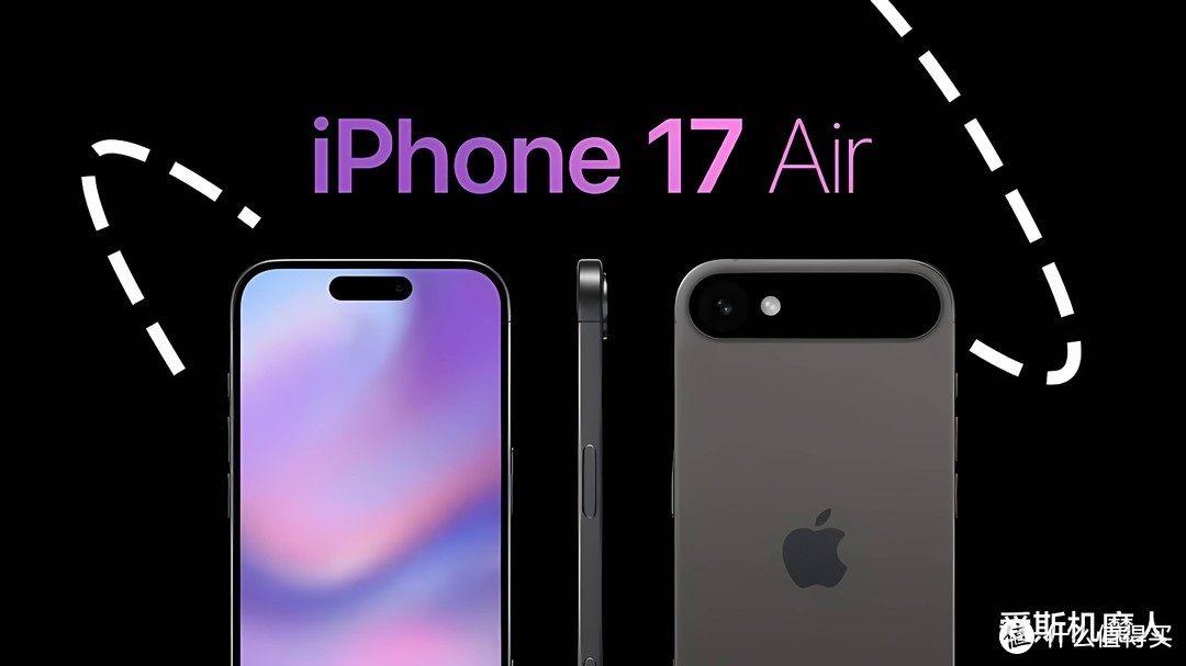 苹果即将要放大招：iPhone 17 Air首当其冲！