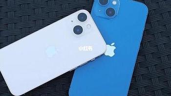 iPhone 13降价特讯：被誉为“十三香”的经典机型，现仅3848元！