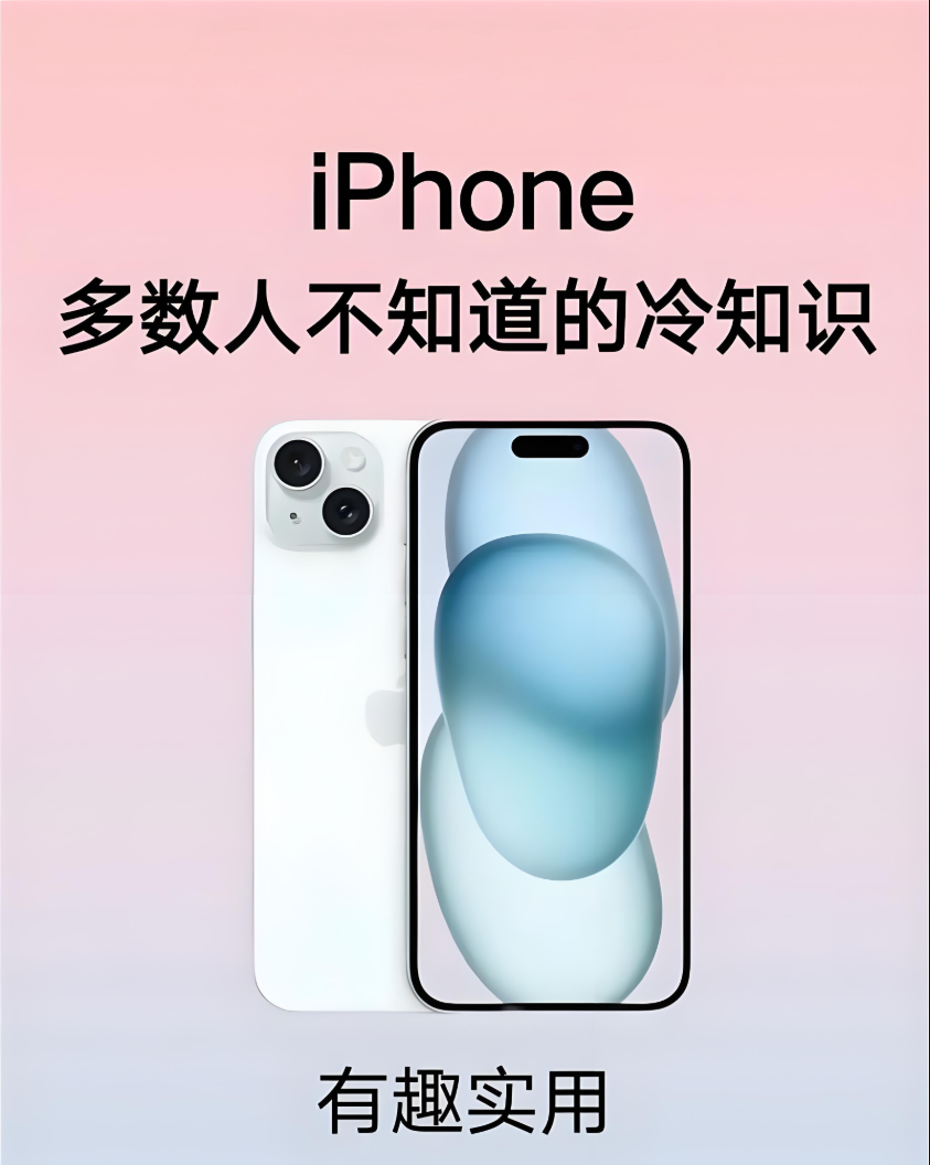 如何让iPhone变成打印器？