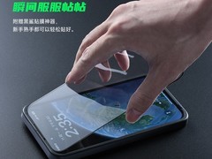 黑鲨iPhone 15 Pro Max高清钢化膜抢购中