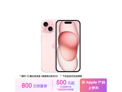 iPhone 15手机促销来袭 拍照更清晰兼容性更强